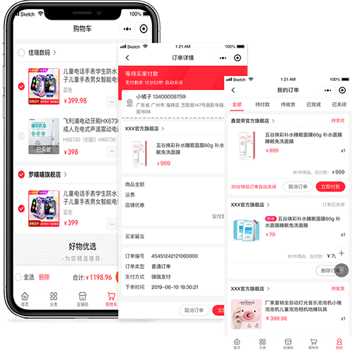 購物車跨店鋪下單，訂單自動拆分