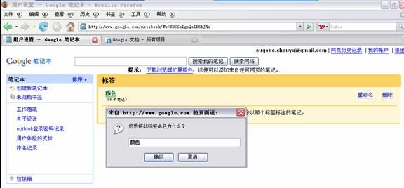 在有tab的瀏覽器中，當(dāng)前頁如果出現(xiàn)模式化窗口，不關(guān)閉模式化窗口則不能切換到其他tab。