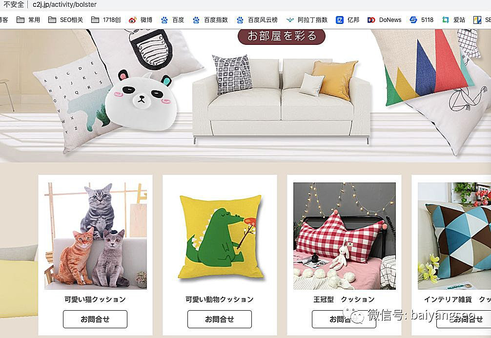 聚合頁(yè)面是什么？有哪些形式？