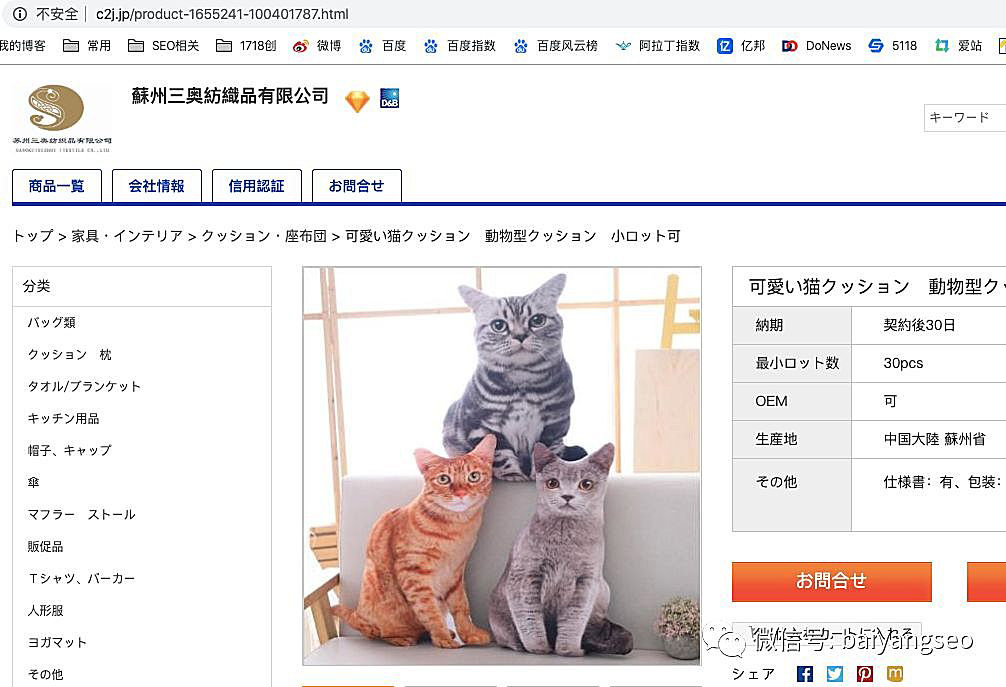聚合頁(yè)面是什么？有哪些形式？