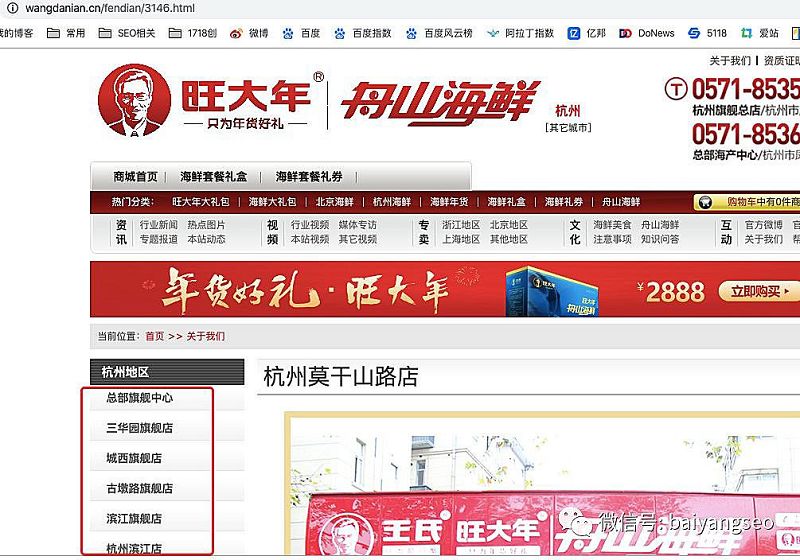 聚合頁面一般怎么做？結(jié)合實(shí)戰(zhàn)案例舉例