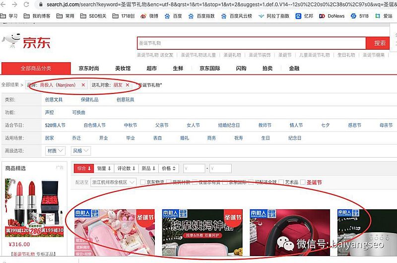 聚合頁面一般怎么做？結(jié)合實(shí)戰(zhàn)案例舉例