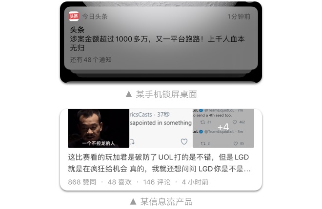 如何設(shè)計(jì)「時(shí)間顯示」更專(zhuān)業(yè)？