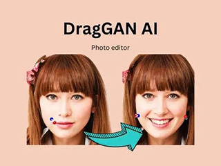 一款革命性的AI工具DragGAN，能夠簡(jiǎn)單實(shí)現(xiàn)高度逼真且互動(dòng)性強(qiáng)的圖像編輯